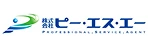 株式会社ピー・エス・エー