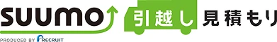 sumo 引越し見積り